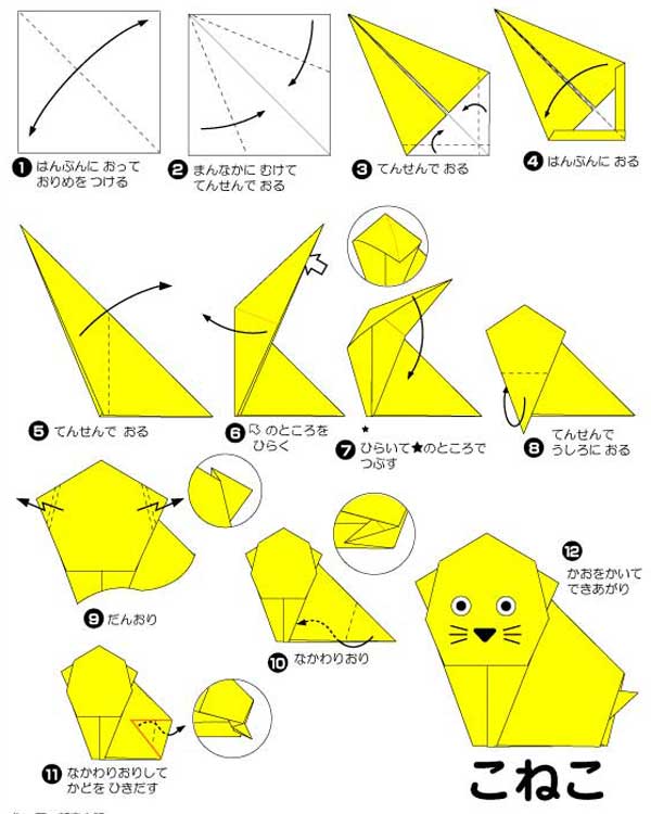 gap-giay-origami-con-meo