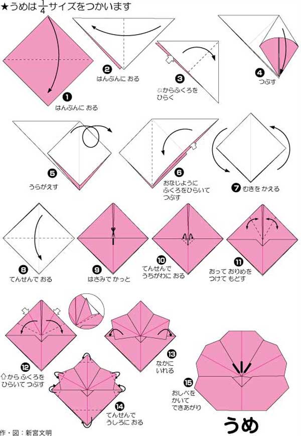 gap-origami-cay-hoa-dao